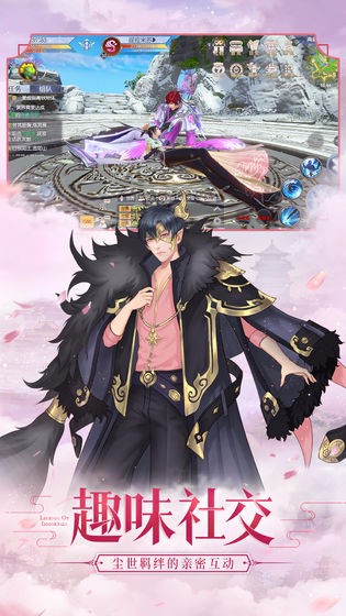 寇道乱仙 寇道乱仙