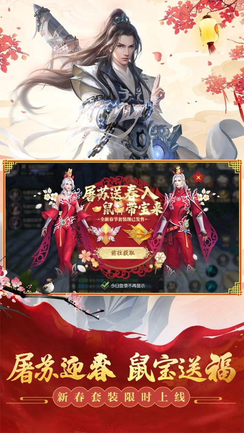 大主宰之妖姬录 大主宰之妖姬录