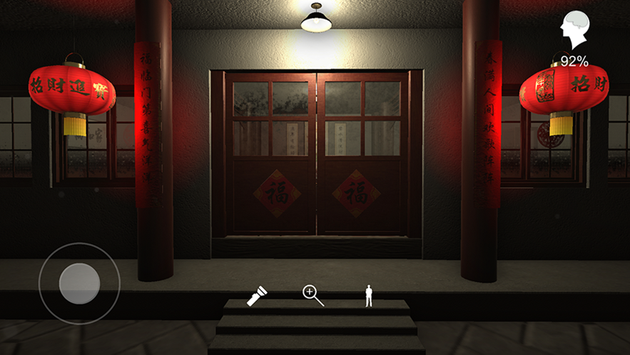 温迪的家 温迪的家