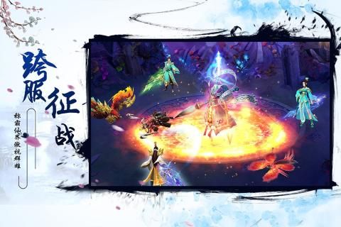 仙梦奇缘白浅传 仙梦奇缘白浅传