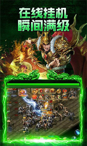 龙城战歌 龙城战歌