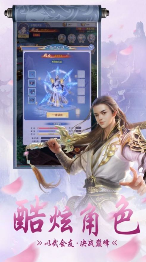 圣幻九元 圣幻九元