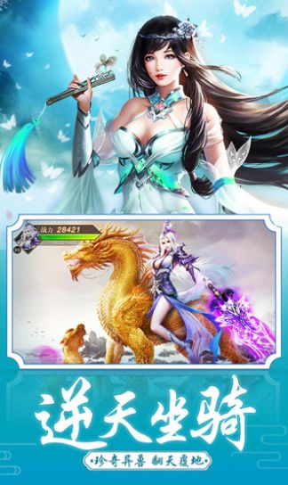 恒古封神录 恒古封神录