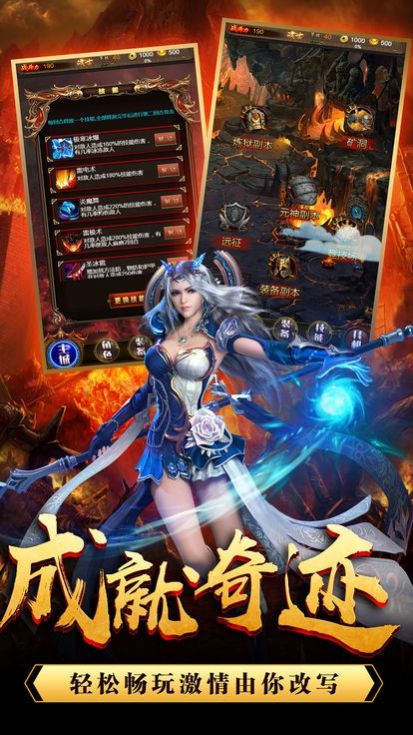 灭神公益服 灭神公益服