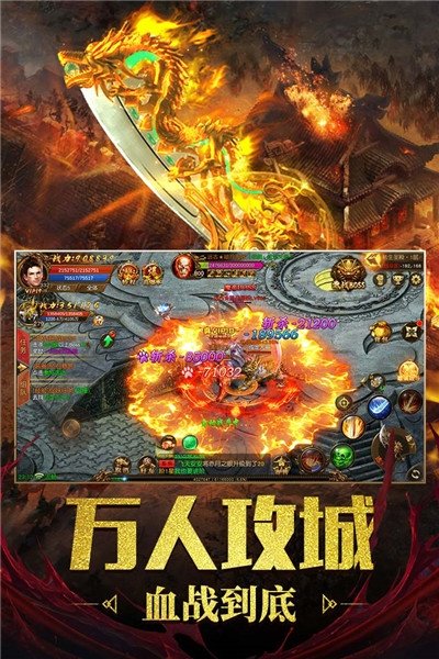 雷神传奇麻痹 雷神传奇麻痹