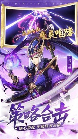 雪月封天 雪月封天