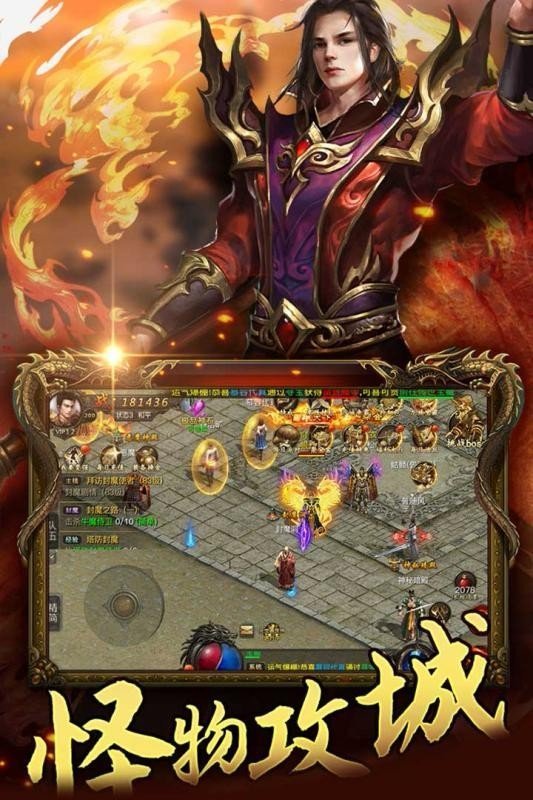 仿武易火龙老版