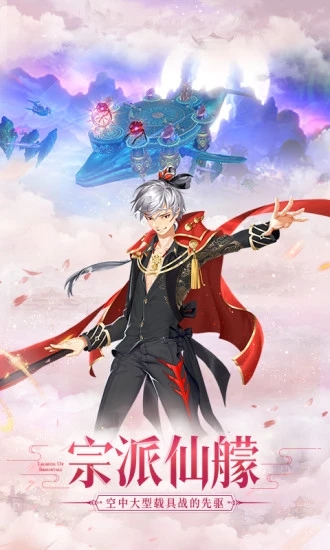 武神仙帝 武神仙帝