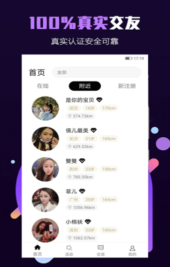 小辣椒樱桃.png 小辣椒樱桃.png