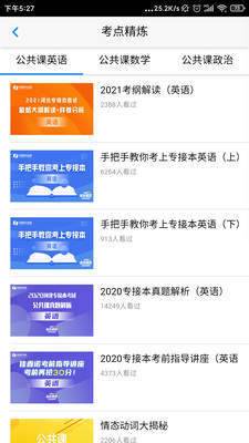 易接本.jpg 易接本.jpg