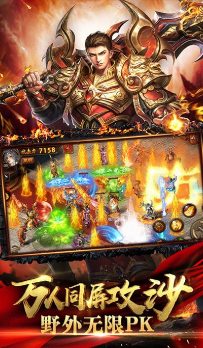 梁山归来 梁山归来