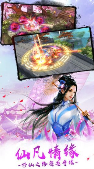 琉璃仙途 琉璃仙途