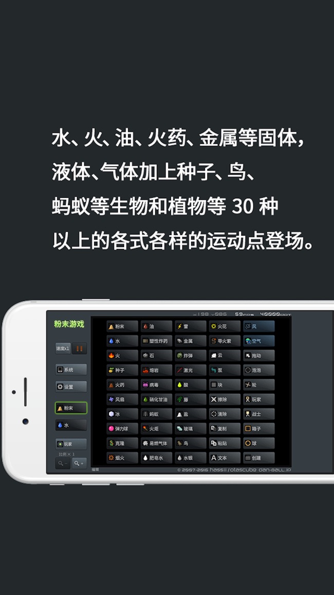 粉末世界 粉末世界