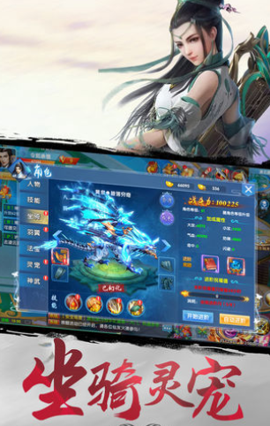 五岳剑仙 五岳剑仙