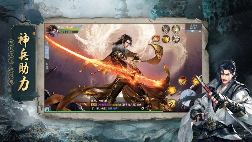 你好地藏 你好地藏