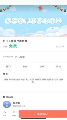 博喻一点通 博喻一点通