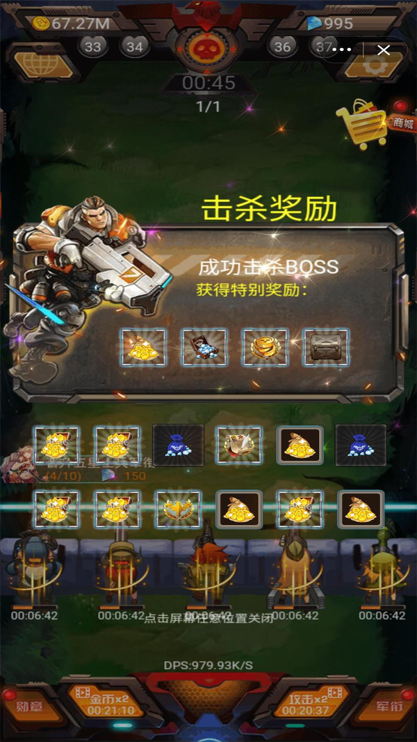 暴揍僵尸 暴揍僵尸