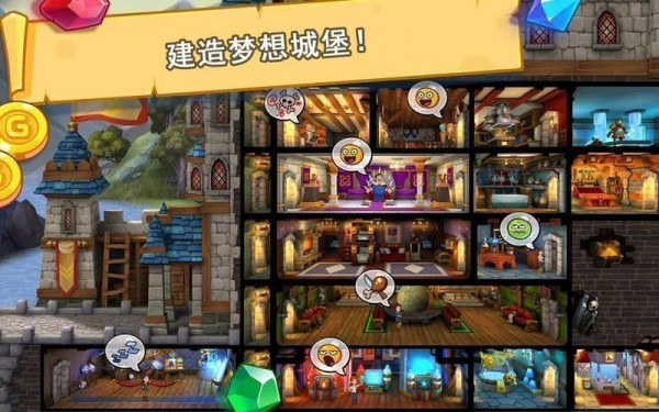 喧嚣城堡幻想王国 喧嚣城堡幻想王国