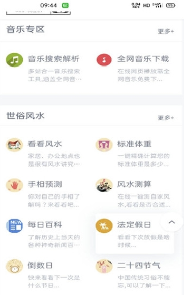 千序魔盒 千序魔盒