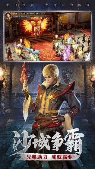 斩神霸主打金版