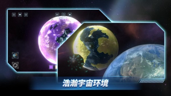 星战前夜模拟器 星战前夜模拟器