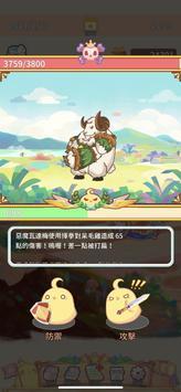 呆毛鸡退休日记 呆毛鸡退休日记