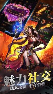 战神世界热血争霸