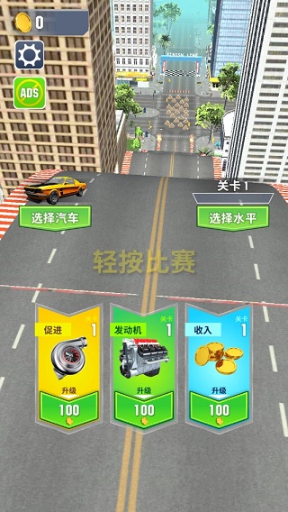 驾驶山车 驾驶山车