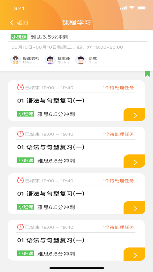 凯尔英语.png 凯尔英语.png