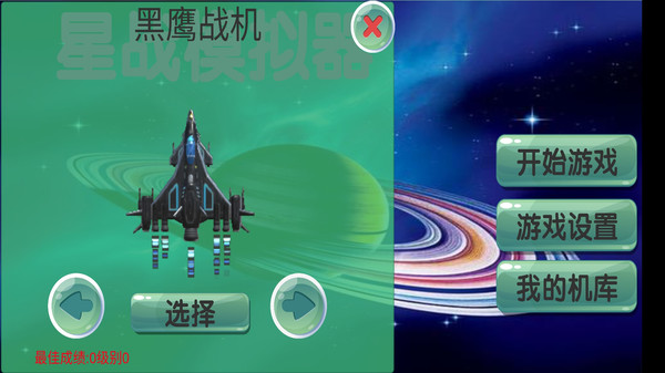 星球毁灭 星球毁灭