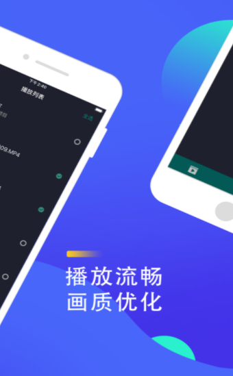 墨音视频 墨音视频