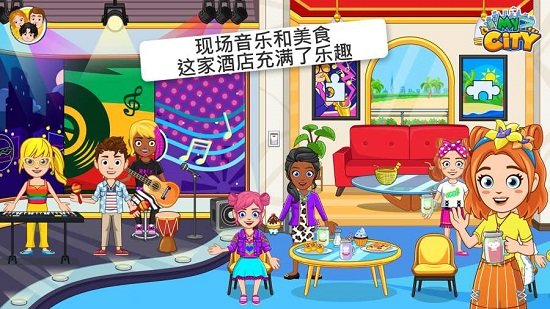 我的城市酒店公寓 我的城市酒店公寓