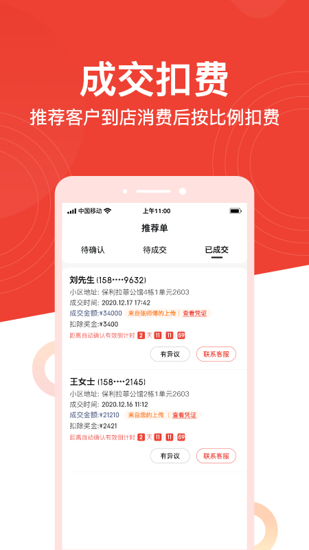 带单宝.png 带单宝.png