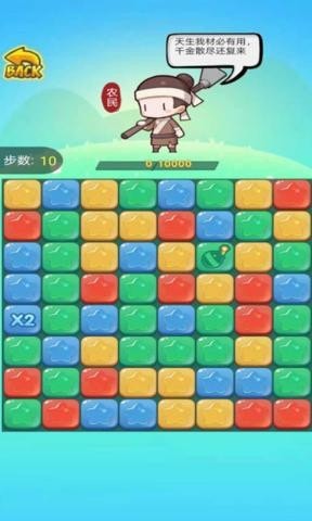 辉煌人生 辉煌人生