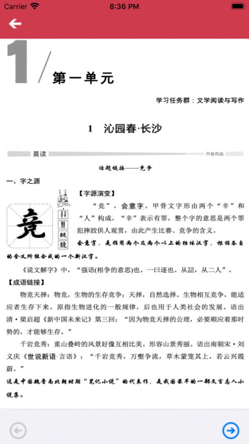 名师家教辅导助手.jpg 名师家教辅导助手.jpg