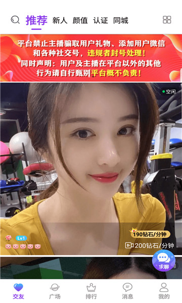 青密交友 青密交友