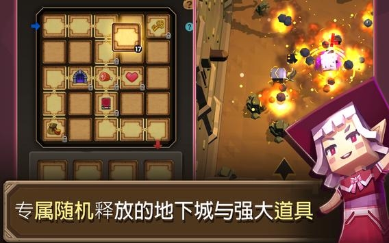 不要在地牢中停下来 不要在地牢中停下来