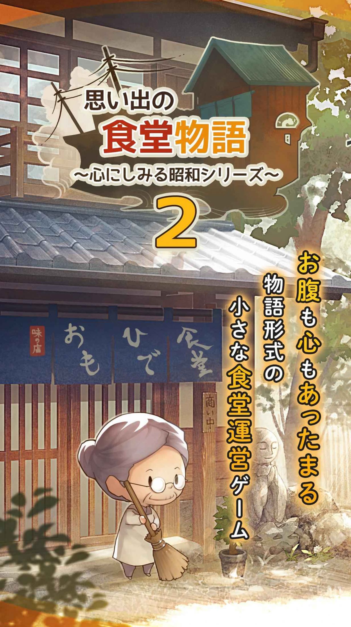 回忆中的食堂故事2 回忆中的食堂故事2