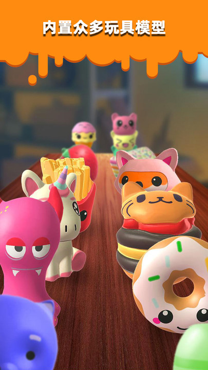 史莱姆玩具制作 史莱姆玩具制作