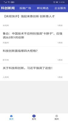 科创云媒.jpg 科创云媒.jpg