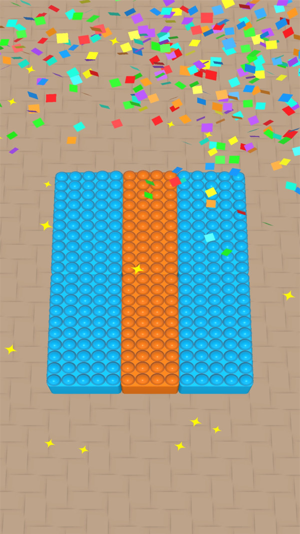 刷刷珠子