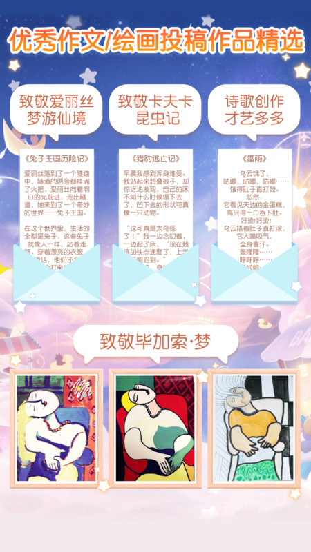 只只竞赛 只只竞赛