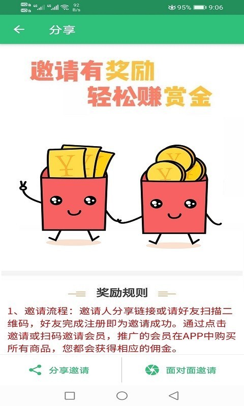 精神病学主治医师题库 精神病学主治医师题库