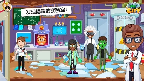 我的城市29医院