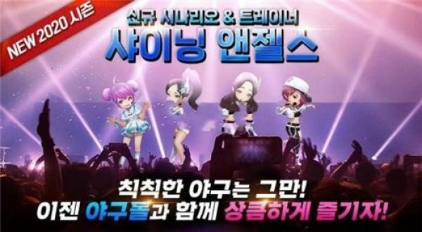 职业棒球经理人 职业棒球经理人