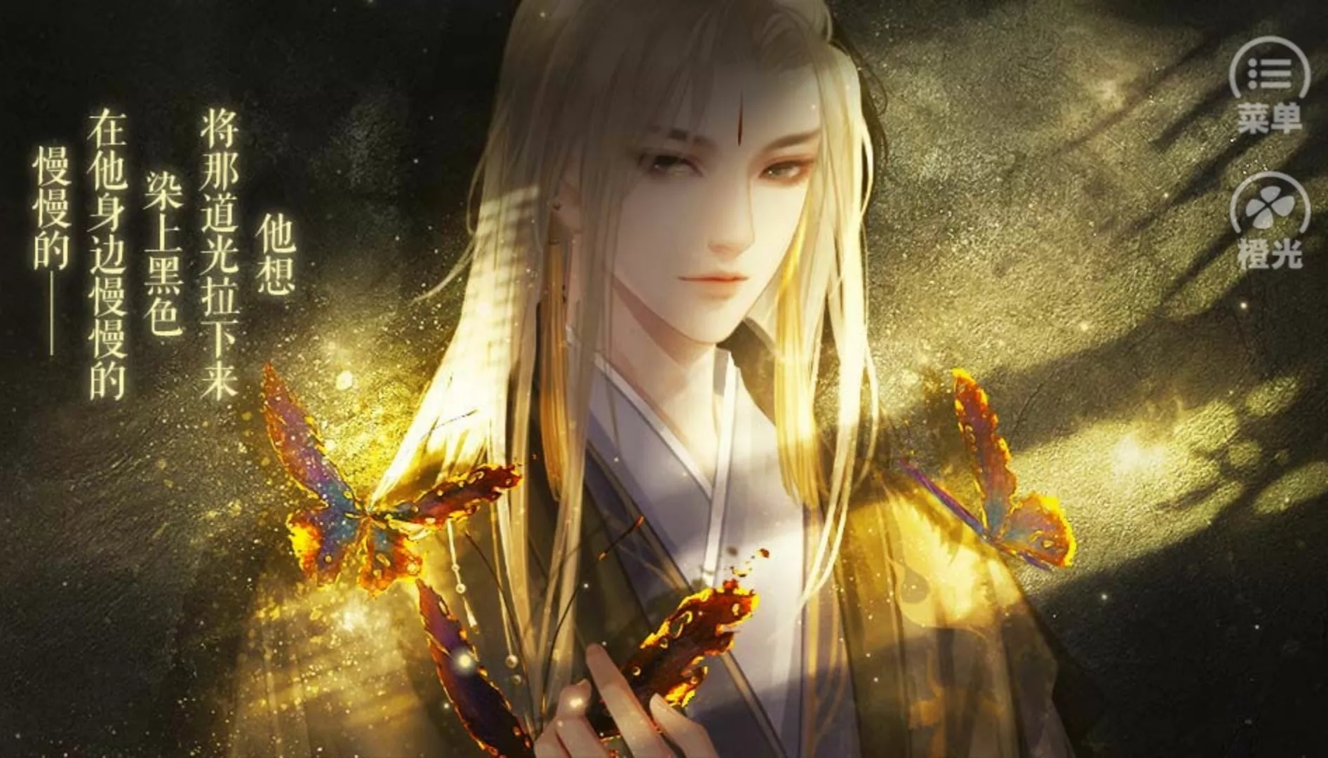 我送渣男上西天破解版