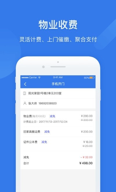 全力二维码.jpg 全力二维码.jpg