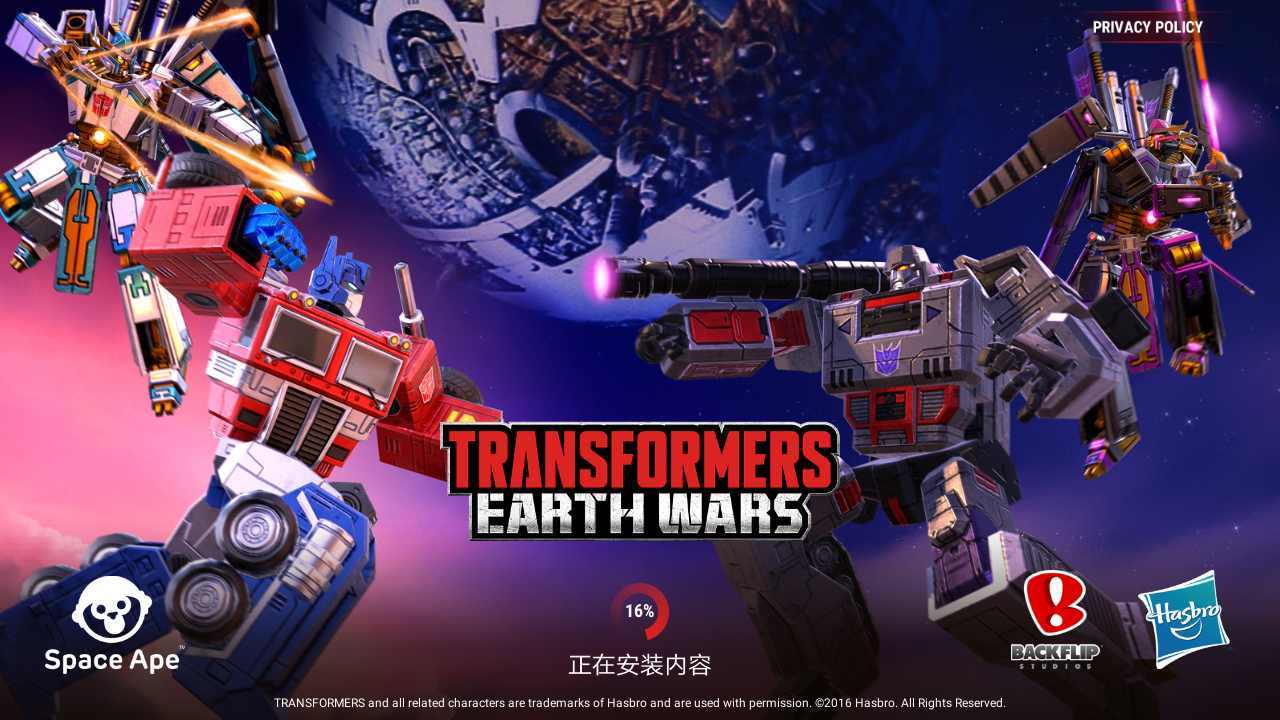变形金刚地球崛起 变形金刚地球崛起