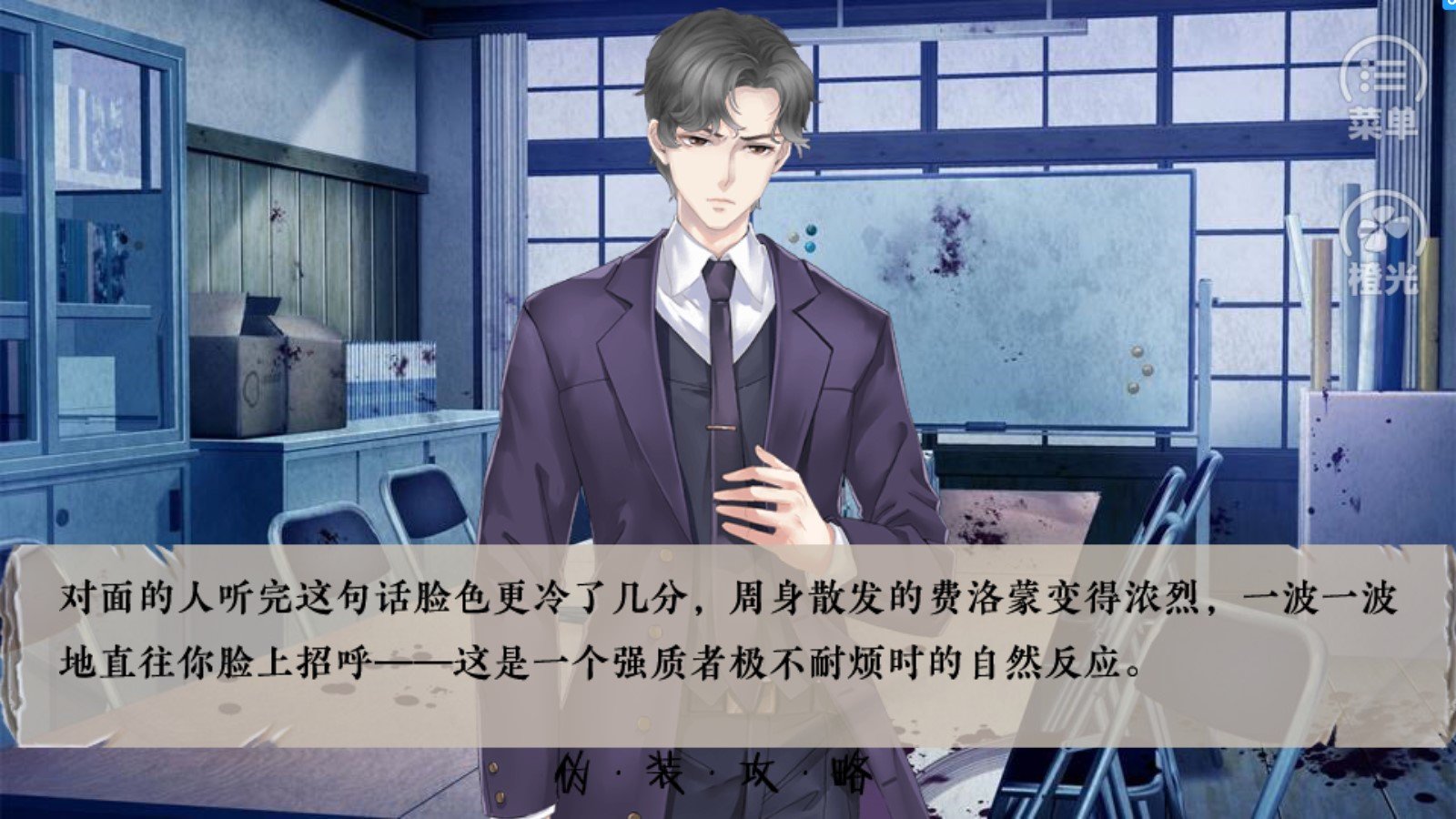 伪装攻略破解版