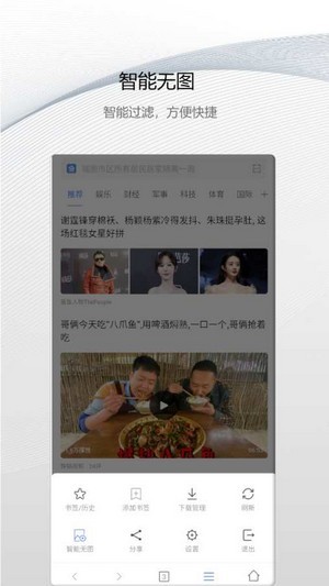 白鲸浏览器 白鲸浏览器